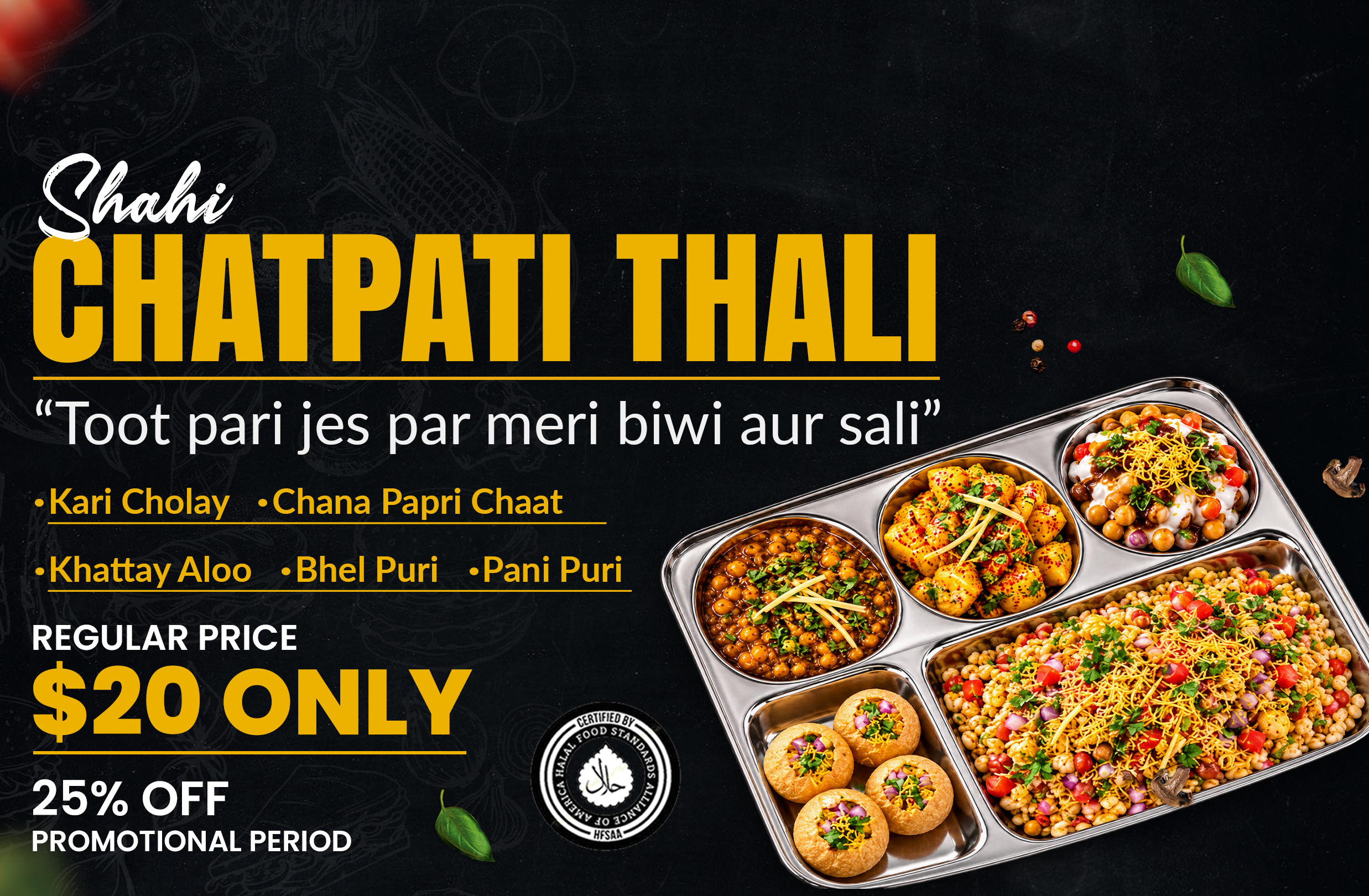 Chat pati thali mobile cover.jpg