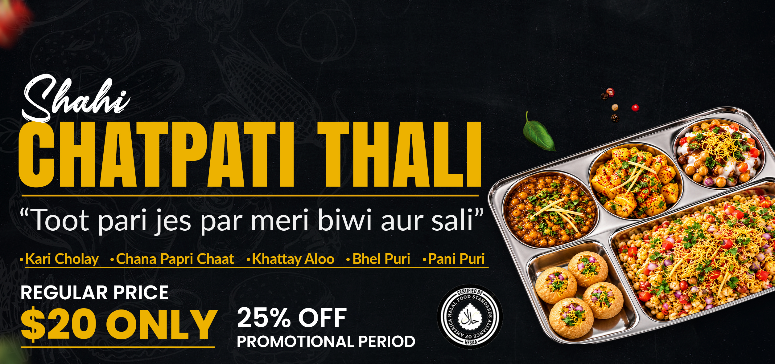 Web Cover Chatpati thalijpg.jpg